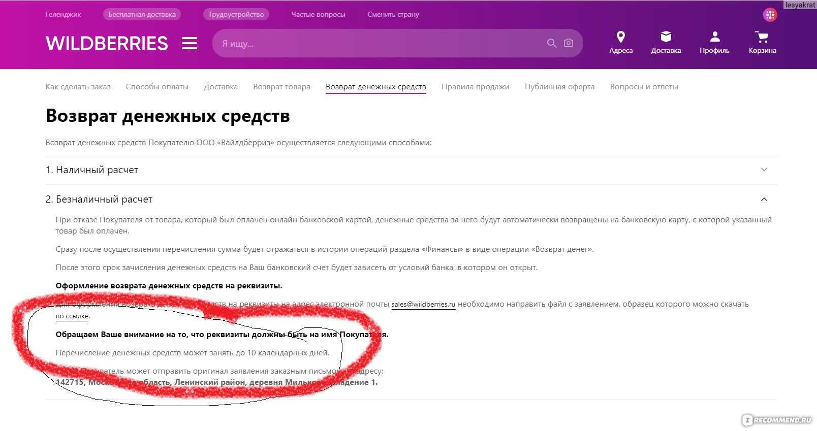 Как сделать дробь в ворде