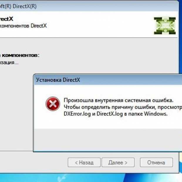 Как исправить ошибку directx с файлами dxerror log directx log - msconfig.ru