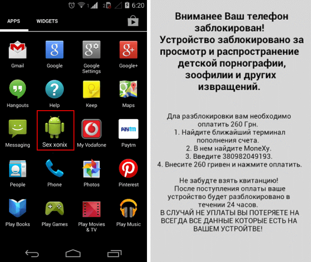 Как удалить встроенные приложения на android