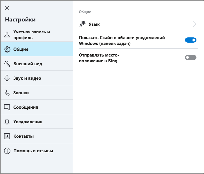 Как отключить автозапуск программ в windows 7, 8 и 10