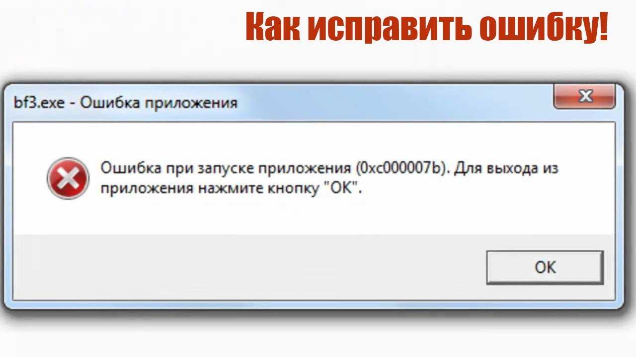Mp4 ошибка при выполнении приложения сервера