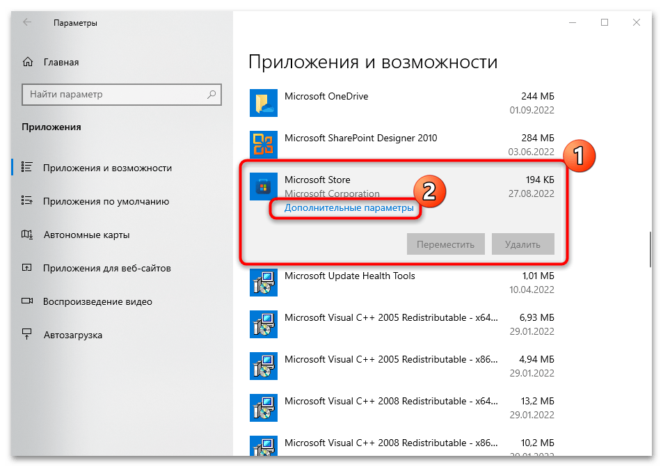 Как отключить ms gaming overlay? - блог про компьютеры и их настройку