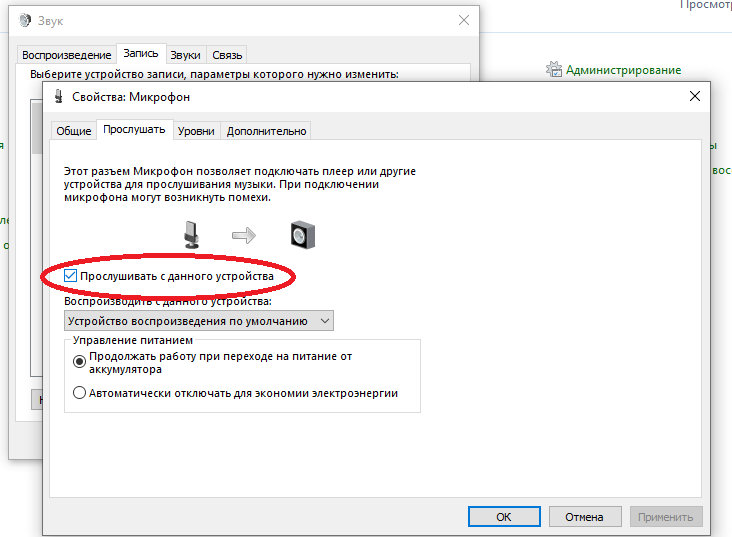 Как настроить микрофон на windows 10: подключение, проверка и настройка записывающего устройства на компьютере