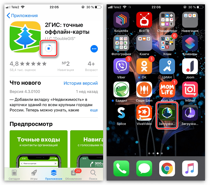 Как установить файл .ipa на iphone или ipad