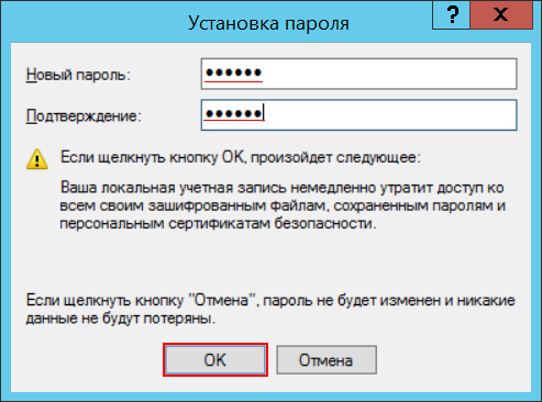 Как использовать удаленный рабочий стол в windows 10