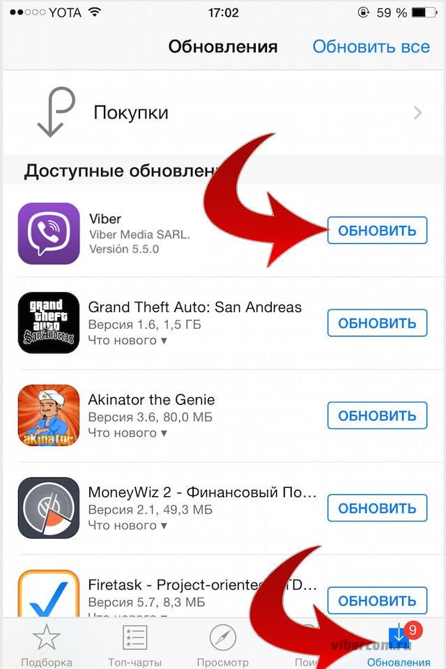 Как синхронизировать viber на компьютере и телефоне