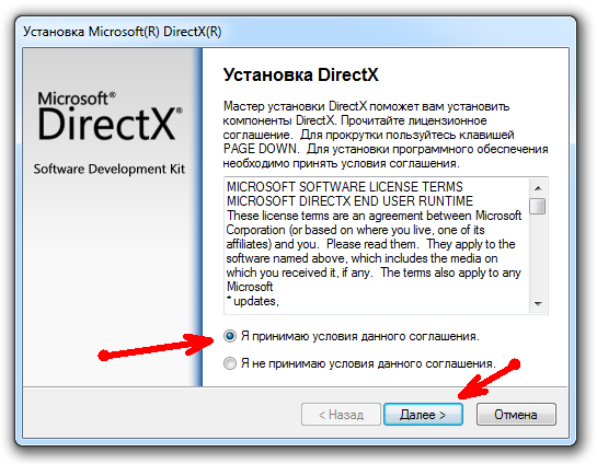 Directx 10 для windows 7, 8, 10 32/64 bit