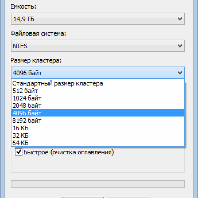 Как отформатировать флешку в fat32 windows 10: 4 пошаговых способа
