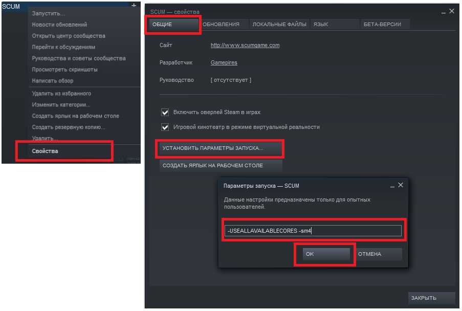Как запустить steam в автономном режиме на windows 10