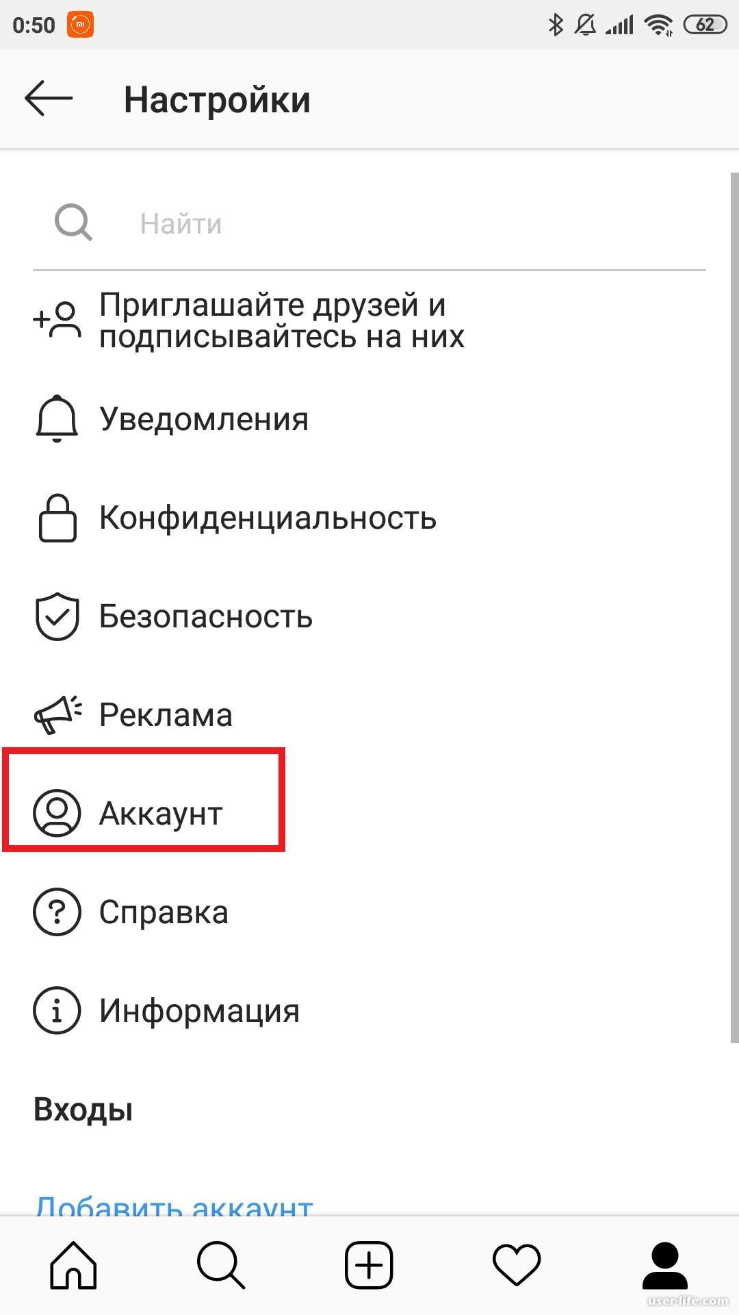 Как исправить инстаграм* на русский язык - переключение языка на телефоне