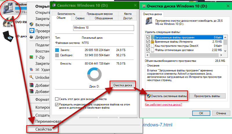Как удалить предустановленные приложения windows 11