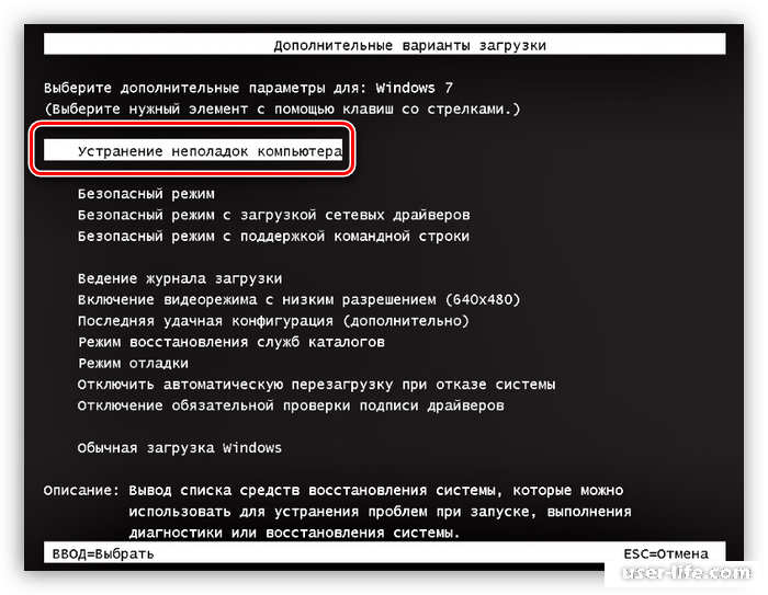 Чёрный экран при запуске игр. проблемы с запуском игр