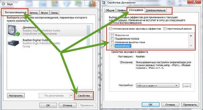 6 причин тихого звука в windows: как исправить