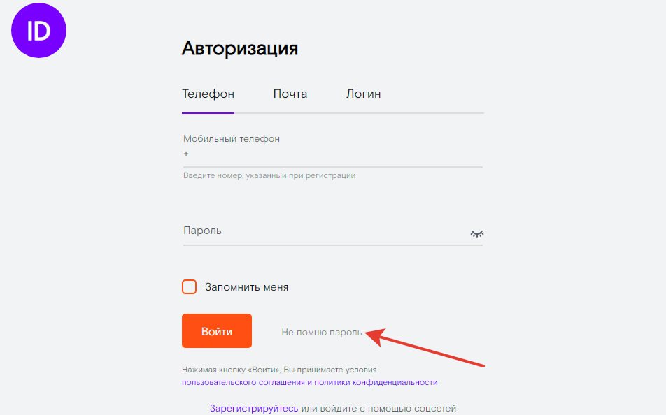 Как перезагрузить приставку ростелеком к телевизору