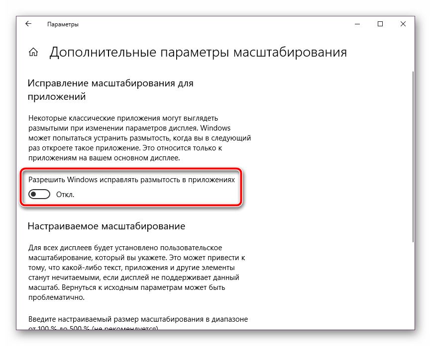 Код ошибки 0x00000018 windows 10