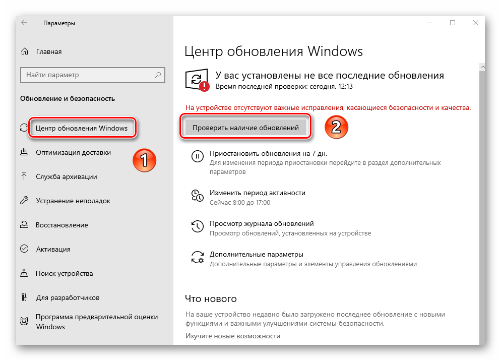 Top 6 fixes to windows 10 stop code whea uncorrectable error