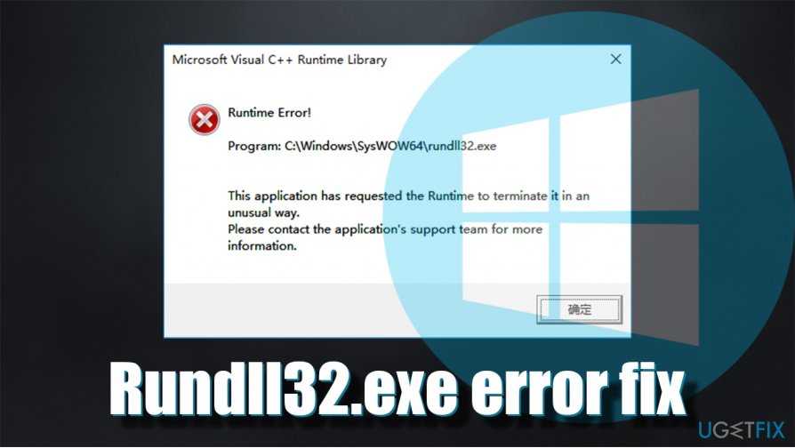 Rundll32 - вызов функций библиотек dll | блог по windows