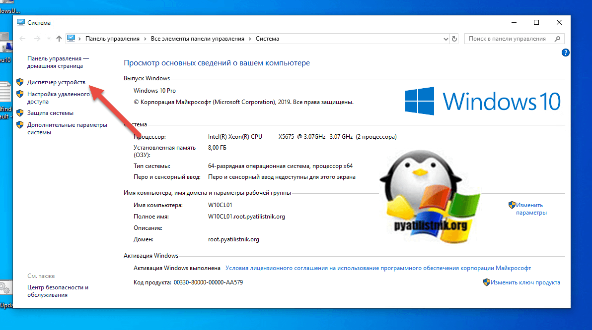 Как включить инверсию мыши windows 10? - блог про компьютеры и их настройку