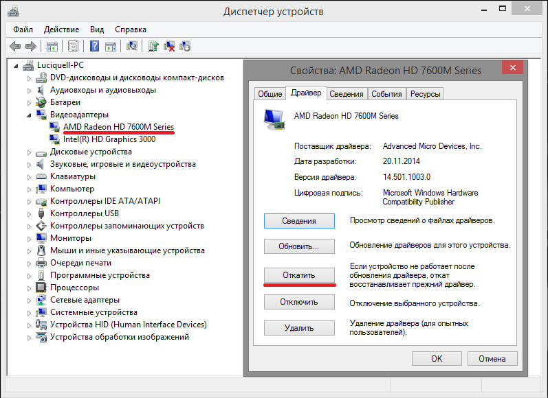 Ошибка при запуске приложения 0xc0000022