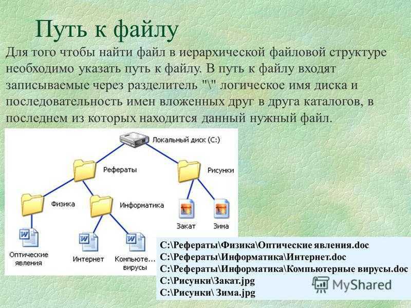 «ошибка 5. отказано в доступе» – причины возникновения и способы устранения