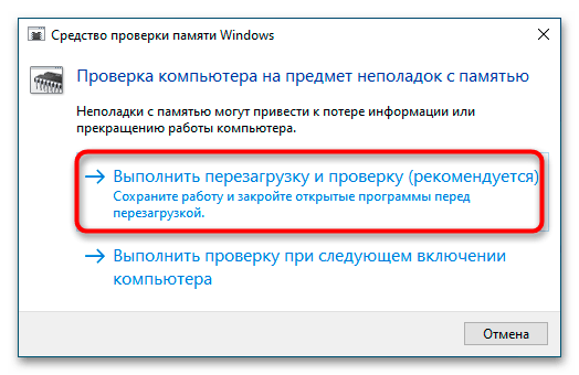 Как исправить код остановки windows 0xc000021a (полное руководство для экспертов) - ru atsit
