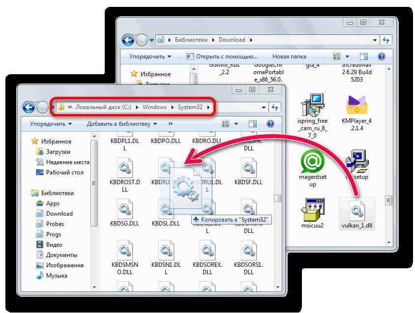 Способы исправления ошибки windows ntdll.dll