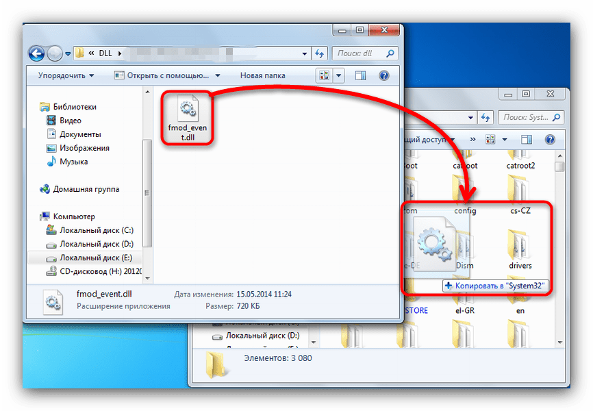 Как исправить ошибку msvcp140.dll «запуск программы невозможен» в windows