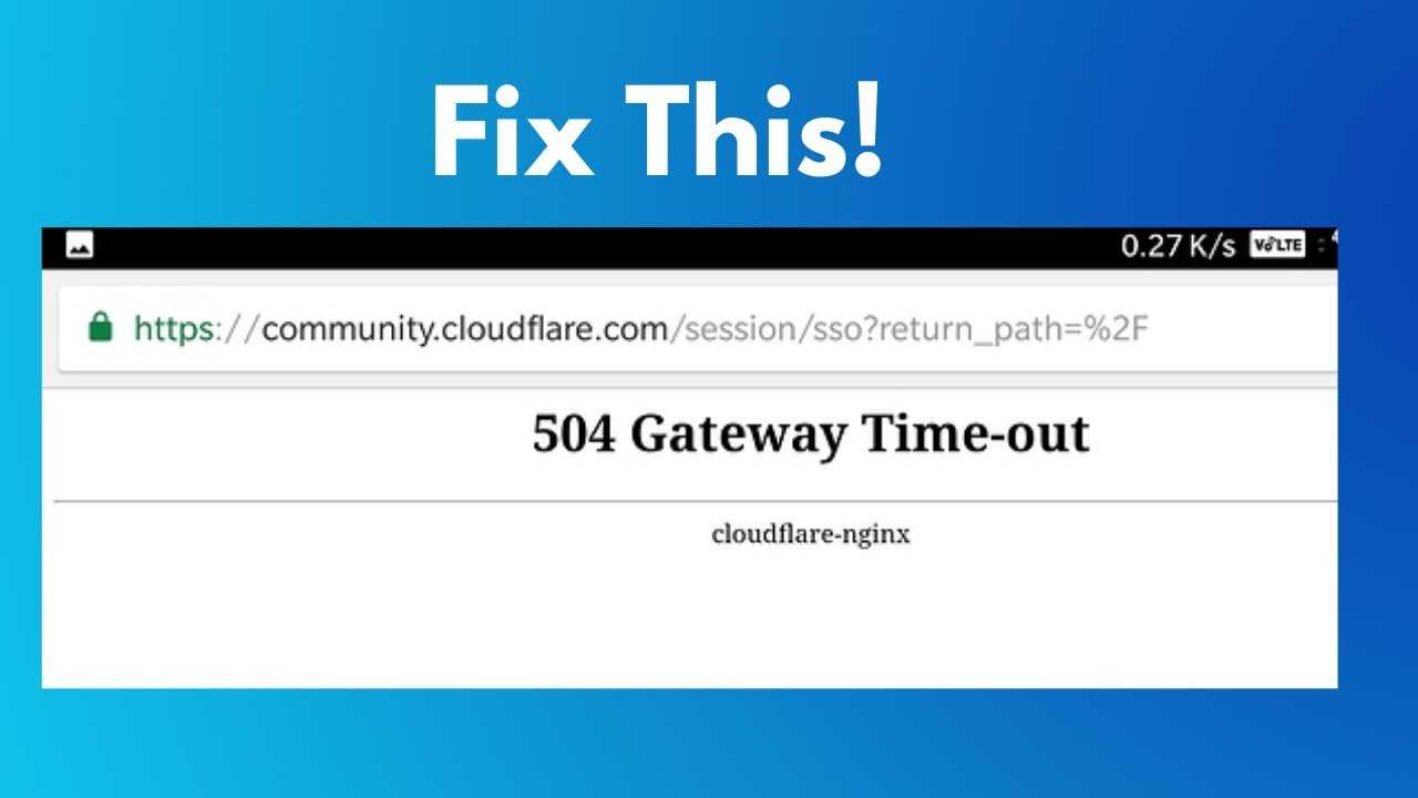 Что означает ошибка сервера 504 gateway time out и как ее исправить
