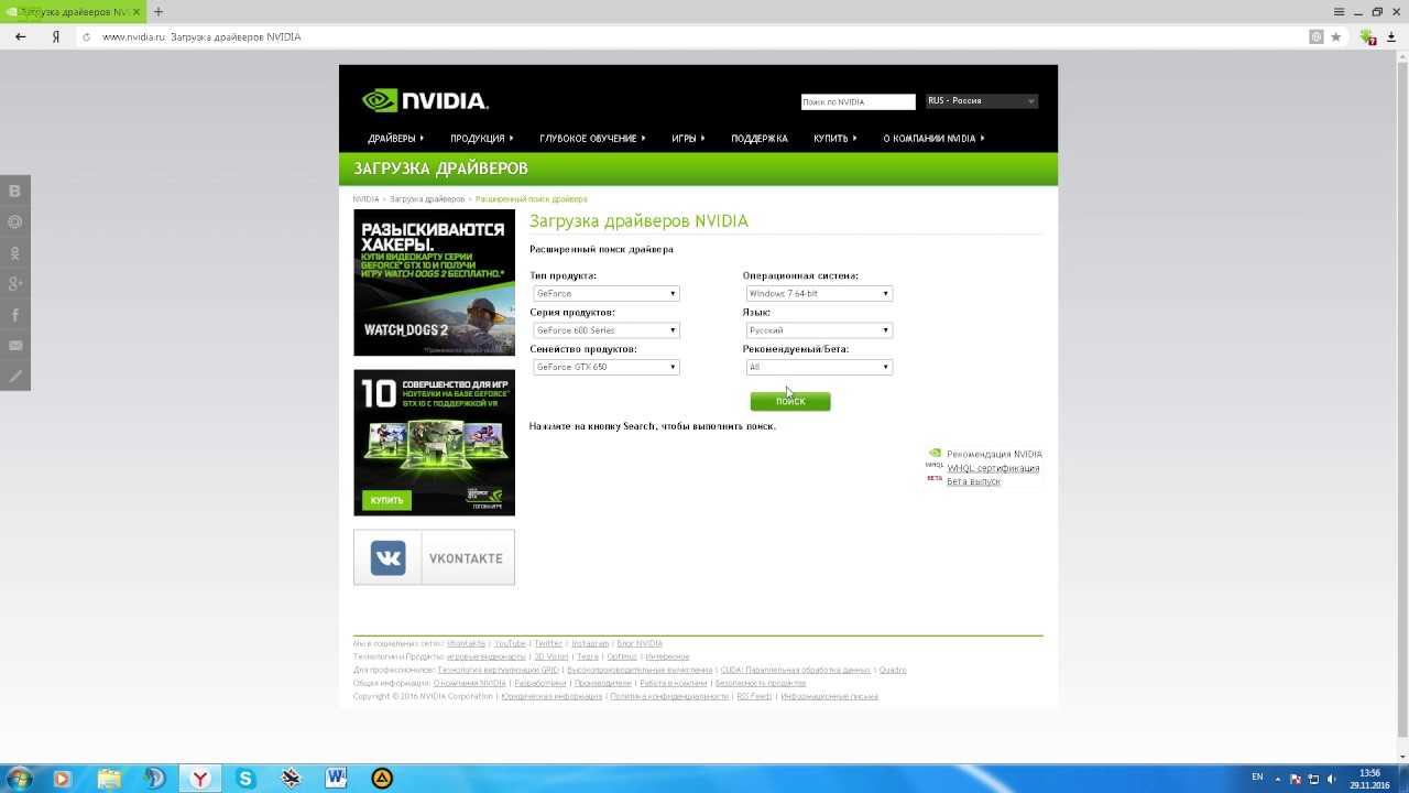 Ошибка функции directx getdeviceremovedreason из-за ошибки dxgi - zanz