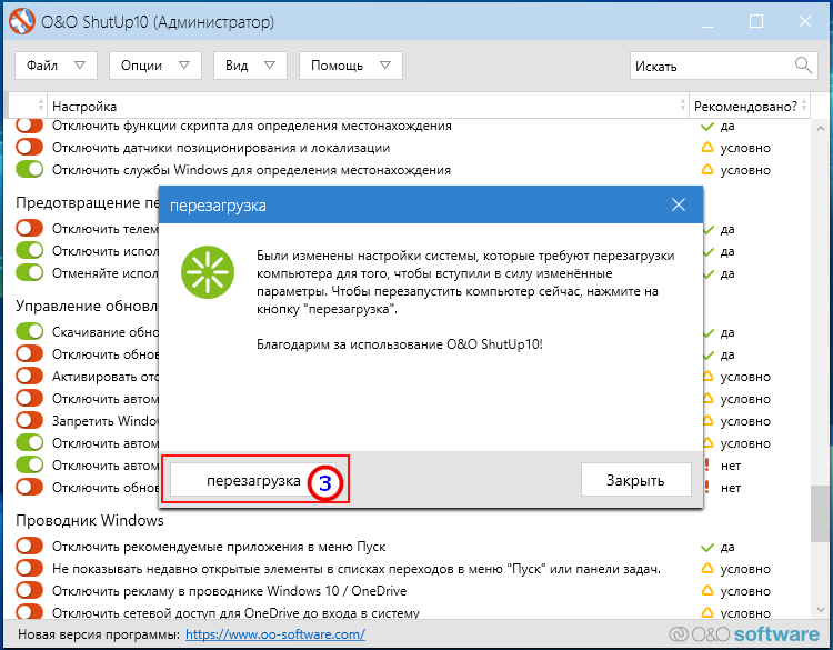 Как отключить обновления на windows 8 1. отключаем автоматическое обновление
