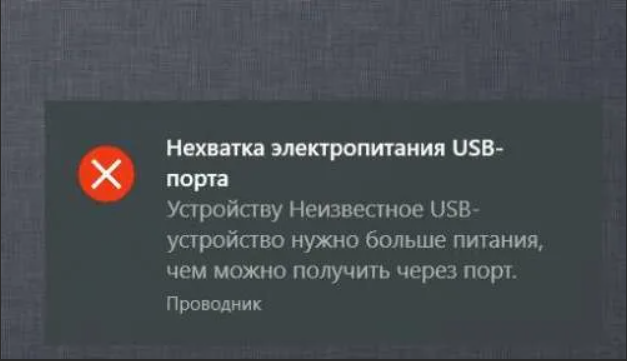 (решено) usb-порты не работают в windows 10 fix - zanz