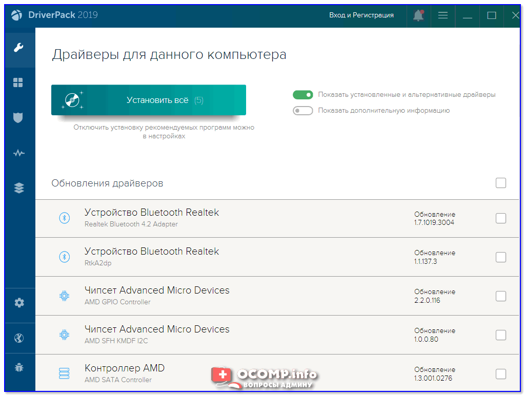 Установить и настроить driverpack solution на windows