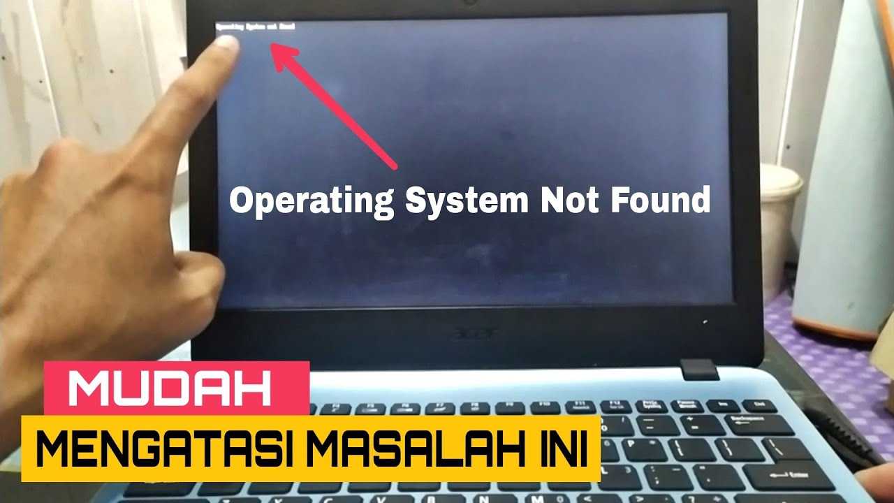 An operating system wasn’t / not found (error 1962): причины появления и способы решения
