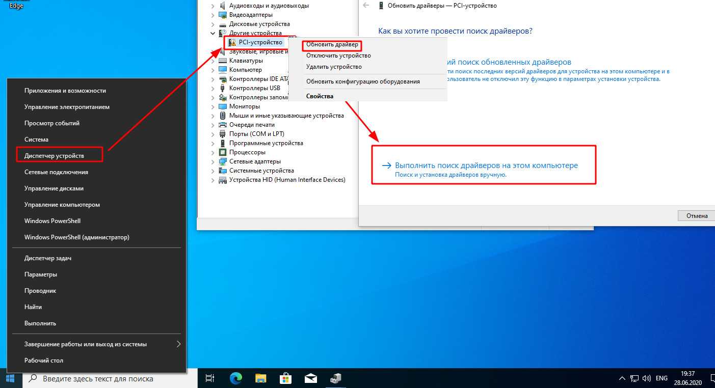 Как сделать резервную копию драйверов в windows