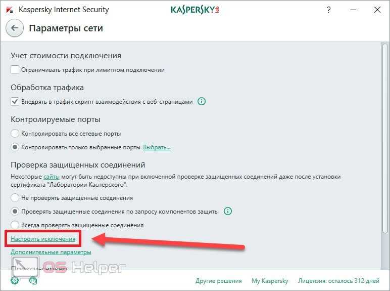 Unable to load library dbdata.dll как исправить