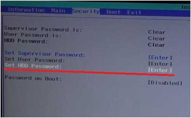 Как снять пароль с жёсткого диска