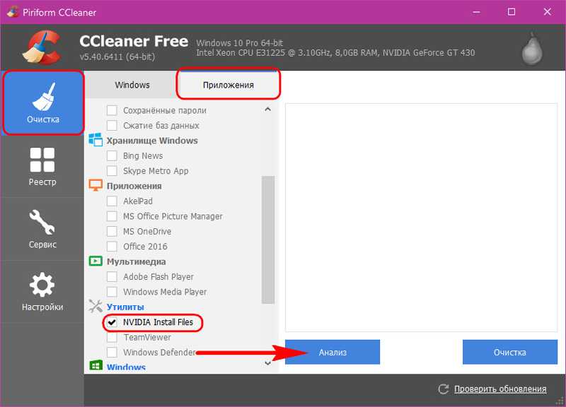 How to clean filerepository folder in driverstore?