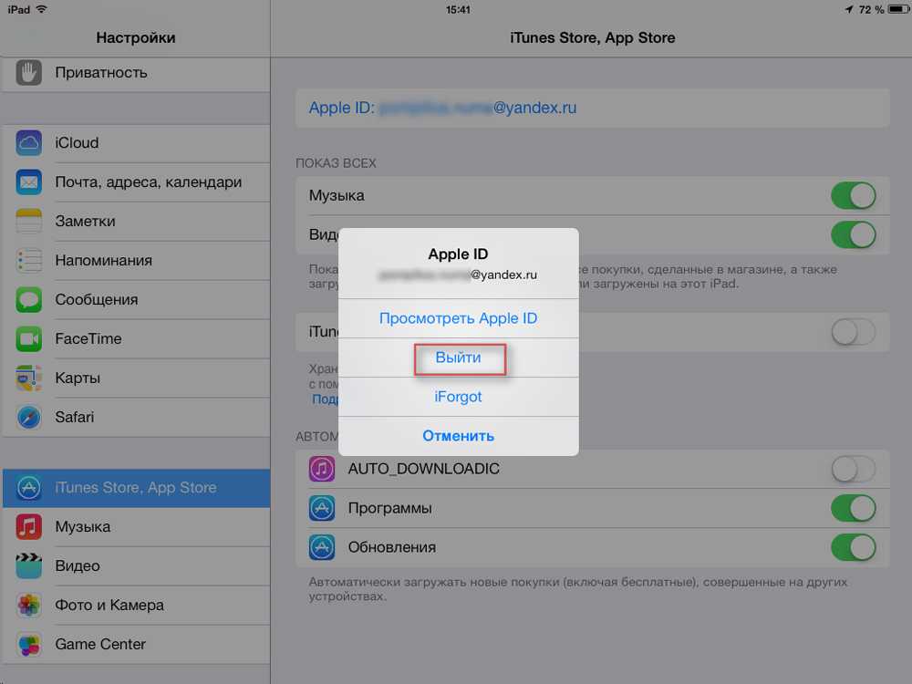 Сколько iphone, ipad и компьютеров можно привязать к apple id: где это смотреть, как удалить лишние устройства