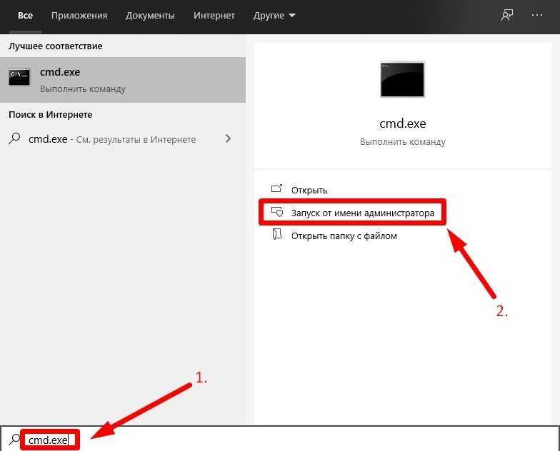 Как узнать причину синего экрана (bsod) в windows 10 средствами операционной системы