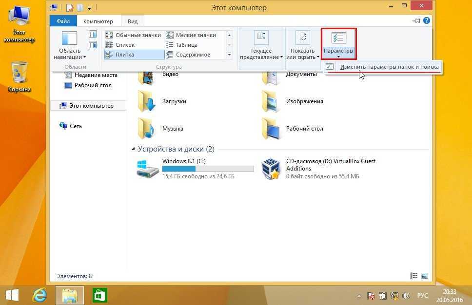 Как показать скрытые папки в windows 10: 5 способов открытия и топ-3 утилиты для включения