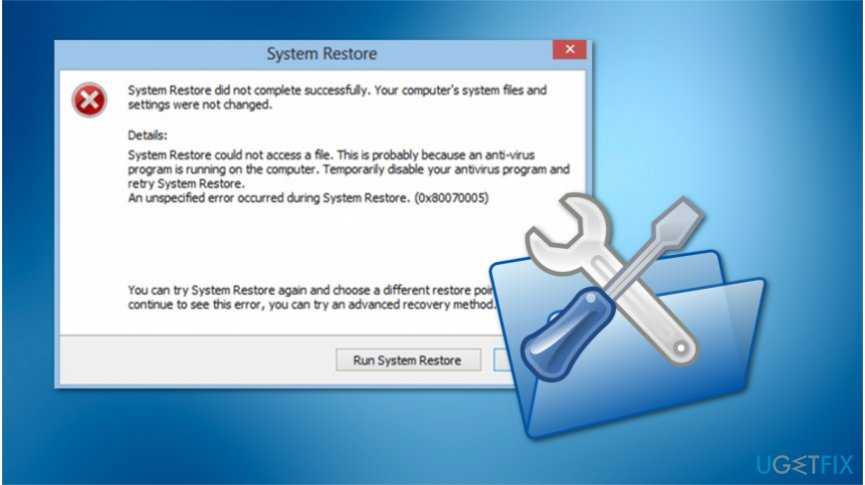 Как исправить ошибку 0x80070652 при обновлении windows 10 версия 1709