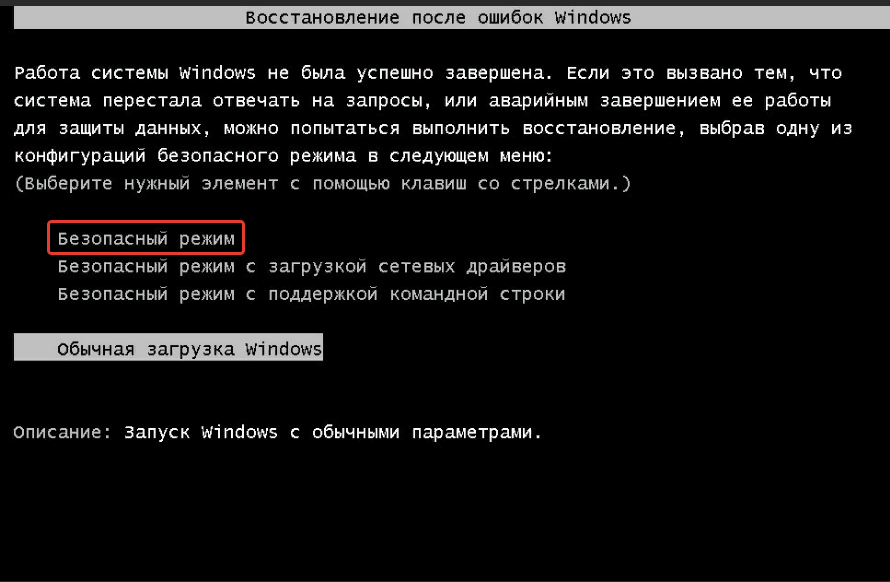После обновления windows 10 не запускается система: 4 способа исправления
