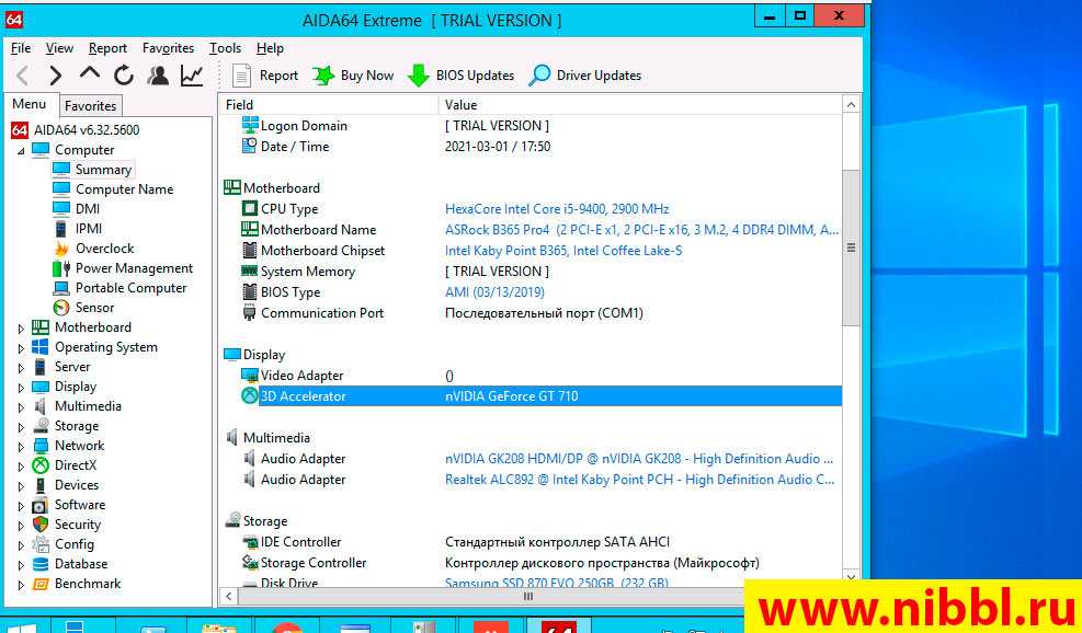 Windows 10 предотвращает установку драйверов amd
