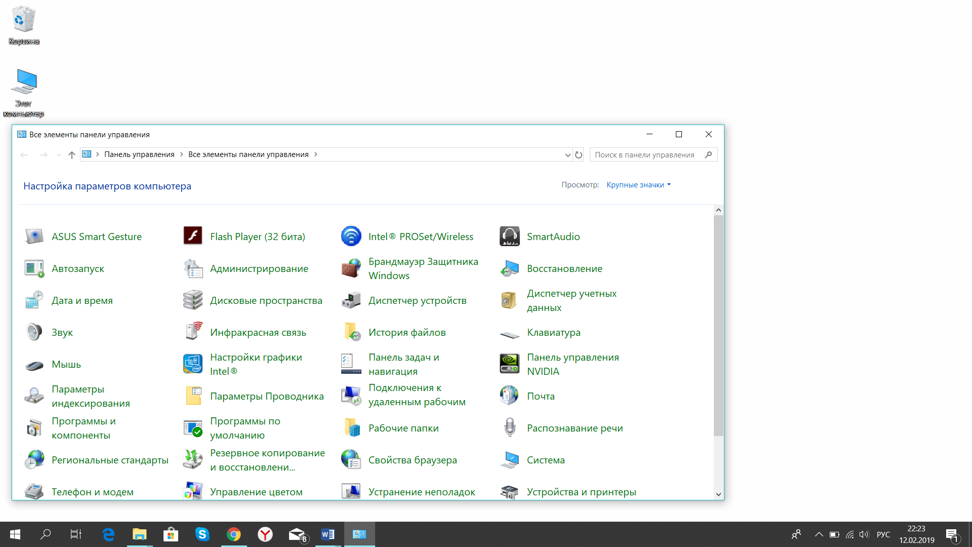 Как открыть порты на windows 7 — инструкция по настройке