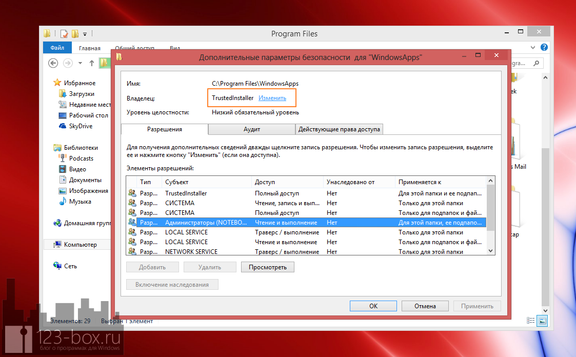 Восстановление приложения microsoft store в windows 10