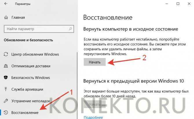 После установки windows 10 не работает клавиатура: решение