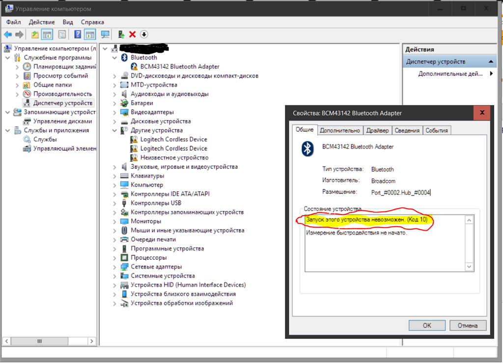 'driver power state failure' error solved in windows 10
