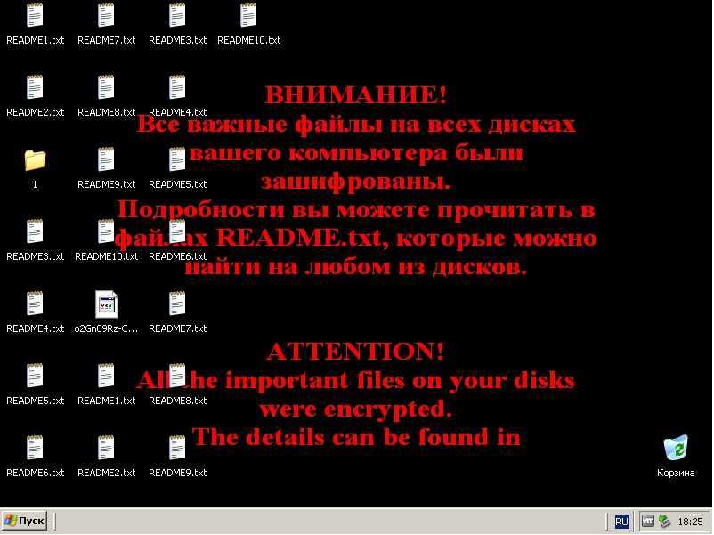 Рассмотрим основные способы расшифровки файлов после действия вируса шифровальщика crypted000007 Удалим вымогатель и позаботимся о дальнейшей защите компьютера