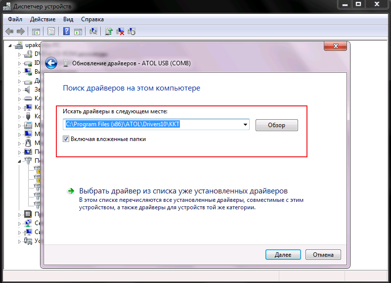 ✅ код 52 при установке драйвера windows 7 - softaltair.ru