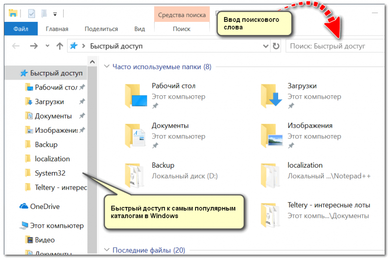 Как в total commander внедрить механизм ускоренного копирования и переноса данных teracopy